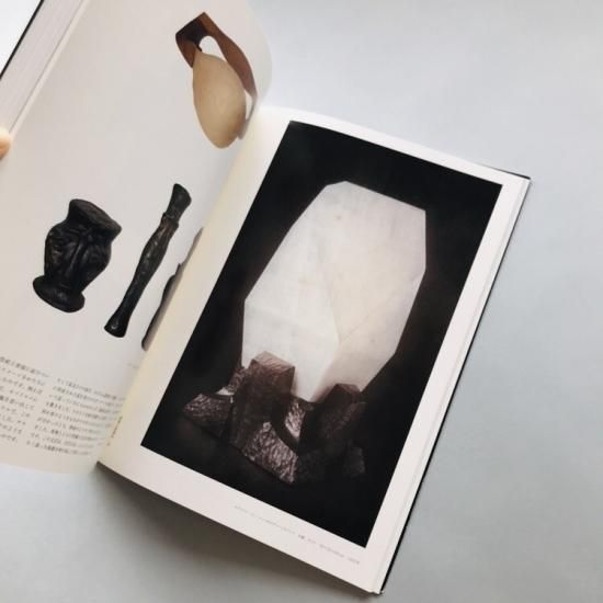 ルドルフ・シュタイナーの黒板絵ワタリウム美術館 - 古本買取