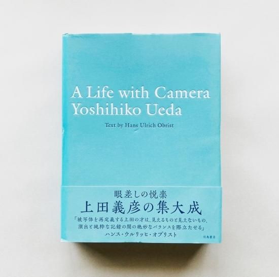 A Life with Camera上田義彦Yoshihiko Ueda - 古本買取販売 A Life with Camera上田義彦Yoshihiko Ueda - 古本買取販売