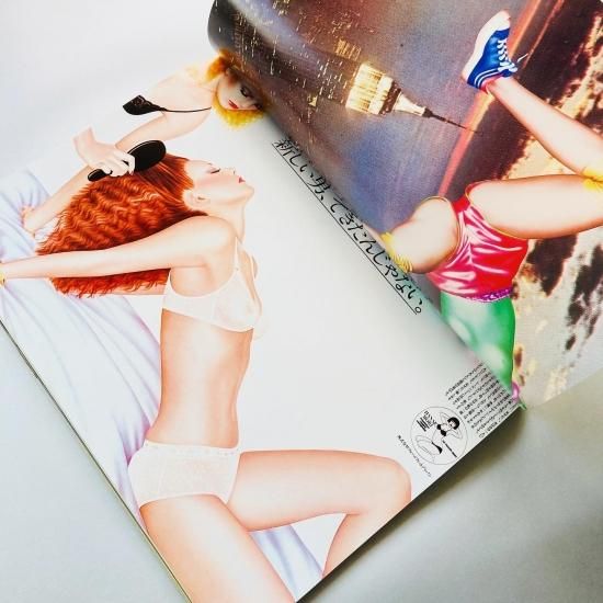 Harumi Gals / Parco Views2. - 山口 はるみ / Harumi Yamaguchi