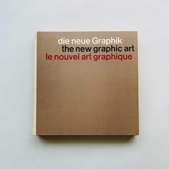 Neue Grafik ノイエ・グラフィーク 全巻 アート・デザイン・音楽