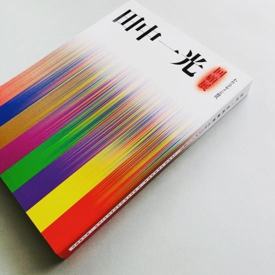 田中一光回顧展 われらデザインの時代 IKKO TANAKA : A