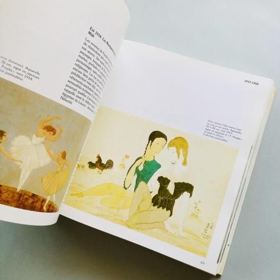 La vie et l'oeuvre de Leonard-Tsuguharu Foujita レオナール
