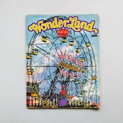 Wonderland  2<br>1973ǯ9 ӰԽ