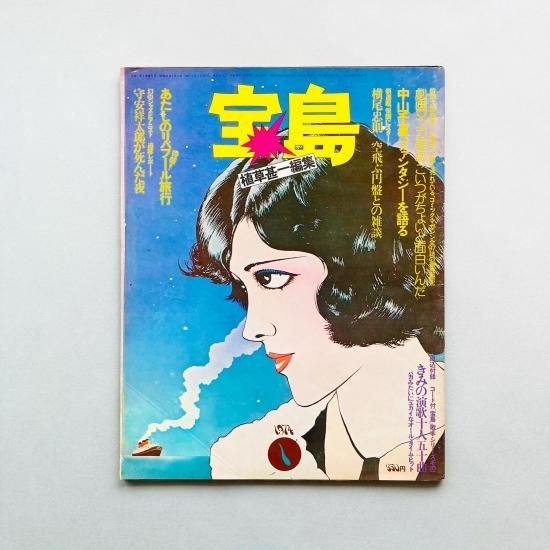 サム・フランシス 1985年 40年前のヴィンテージ展覧会ポスター サム・フランシス 1985年 40年前のヴィンテージ展覧会ポスター