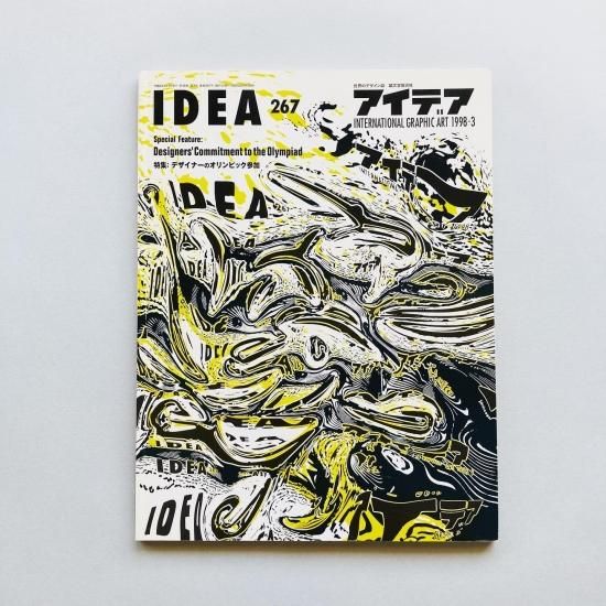 ローズマリー・トロッケル La Biennale di Venezia 1999