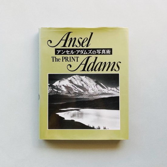 超美品の 生誕100年記念 アンセル・アダムズ写真集成 - アート写真集 