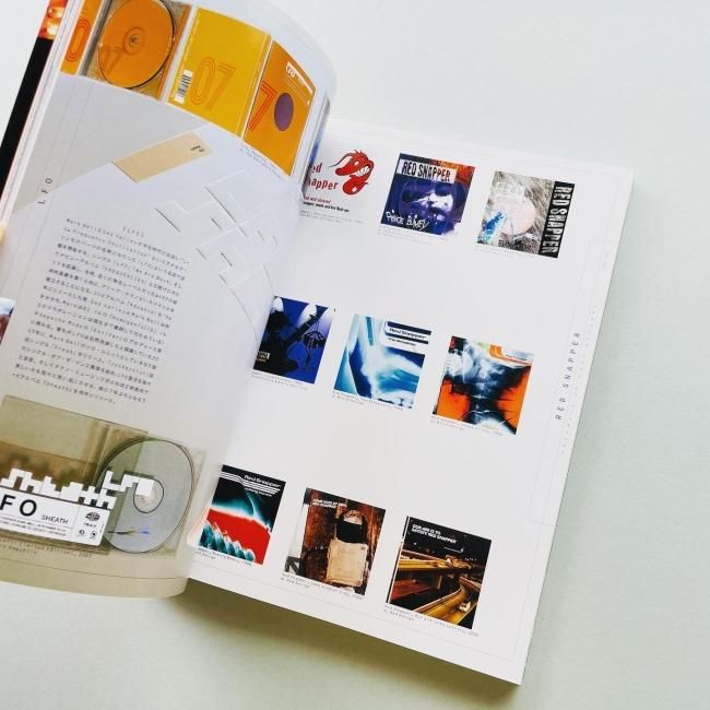idea アイデア 313 2005年11月号 Warp ワープ / 2x4 / 生意気
