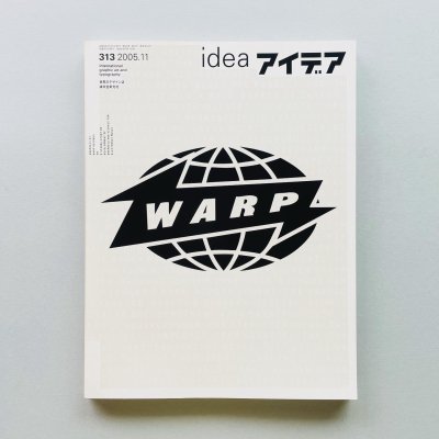 idea ǥ  313 2005ǯ11<br>ý: Warp 