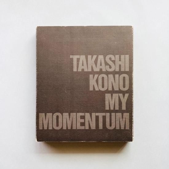 マイデザイン 河野鷹思 TAKASHI KONO MY MOMENTUM