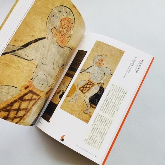 大津絵 もうひとつの江戸絵画 もうひとつの江戸絵画 大津絵 | 東京ステーションギャラリー