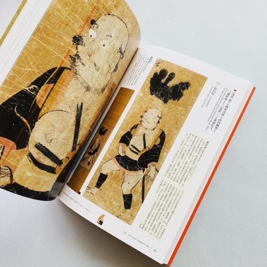 もうひとつの江戸絵画 大津絵展 OTSU-E