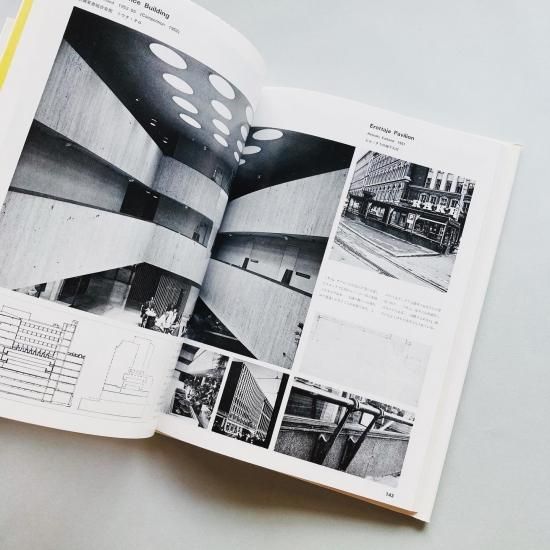 日本最大級通販ショップ 建築雑誌 SD 96′01 〜 99′03 鹿島出版会