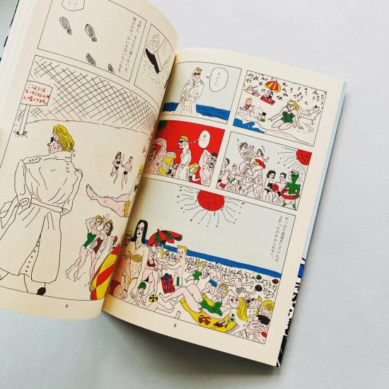 糸井重里／湯村輝彦『情熱のペンギンごはん』『こども用』２冊（テリー・ジョンスン） 情熱のペンギンごはん 糸井重里x湯村輝彦