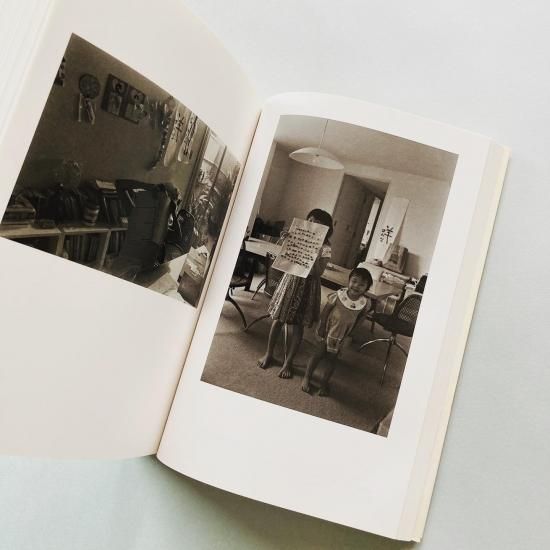 at Home / 上田義彦 Yoshihiko Ueda at Home / 上田義彦 Yoshihiko Ueda