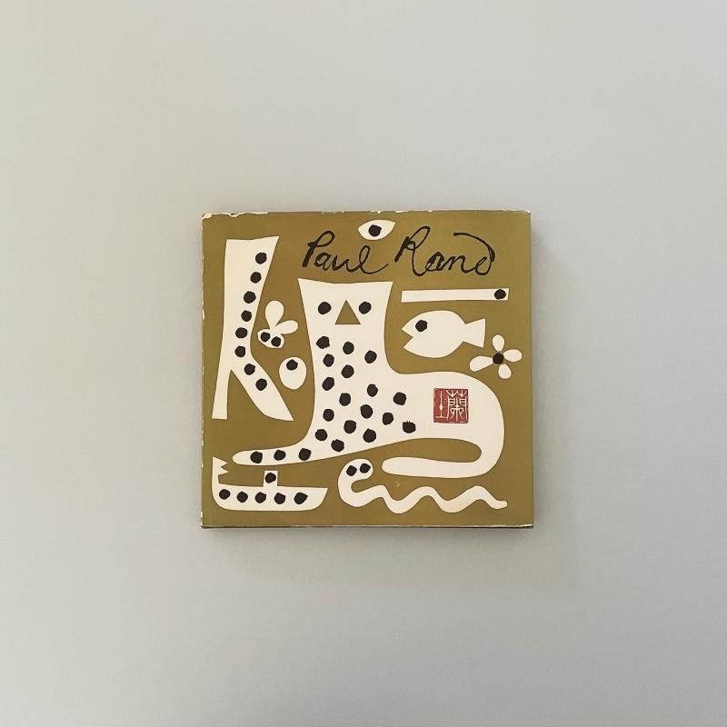 2024年レディースファッション福袋特集 ポール ランド 作品集 亀倉雄策 - Paul Rand His Work from 1946 アート・デザイン・音楽