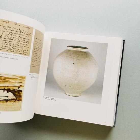 ルーシー・リー展 2010 Lucie Rie: A Retrospective
