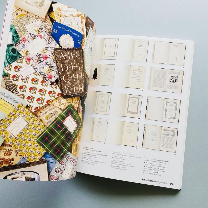 ヤン チヒョルト展 Jan Tschichold　図録　2013年 ggg Jan Tschichold ヤン・チヒョルト 展図録 | ninonbooks