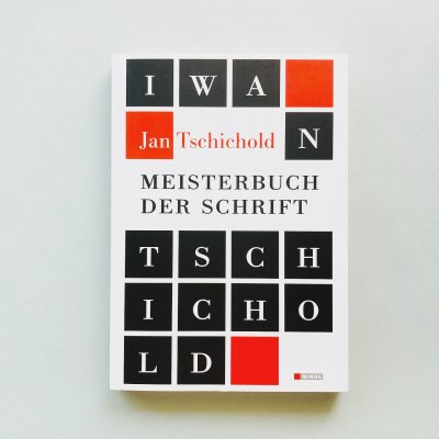Meisterbuch der Schrift<br>󡦥ҥ Jan Tschichold