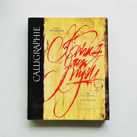 クロード・メディアヴィラ カリグラフィー 作品集「Calligraphie」