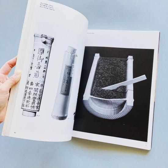 日本の伝統パッケージ展 5つの卵はいかにして包まれたか How To Wrap 5 Eggs 目黒区美術館 日本の伝統パッケージ展 5つの卵はいかにして包まれたか How To Wrap 5 Eggs 目黒区美術館