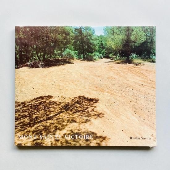 鈴木理策 MONT SAINTE VICTOIRE 新品〉Mont Sainte Victoire｜鈴木理策 Risaku Suzuki