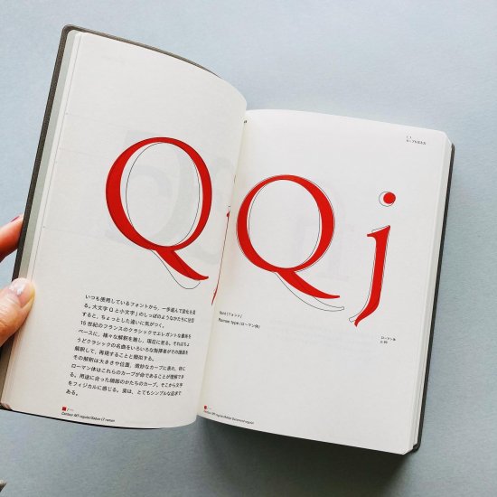 タイポグラフィ・ハンドブック Handbook of Typography｜小泉均