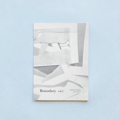 Boundary vol.2<br>¼ (guse ars)