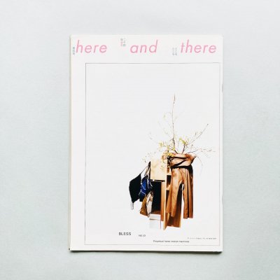 here and there vol.4<br>2004 SPRING<br>NEW LIFE ISSUE