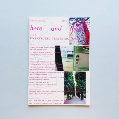 here and there vol.6<br>UNEXPECTED TRAVELING ISSUE