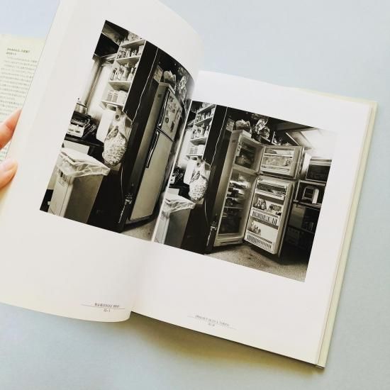 冷蔵庫/ICE BOX 潮田登久子 写真集 古本