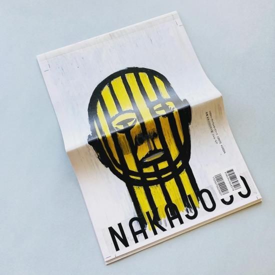 NAKAJOOO 印刷された仲條 | SO BOOKS