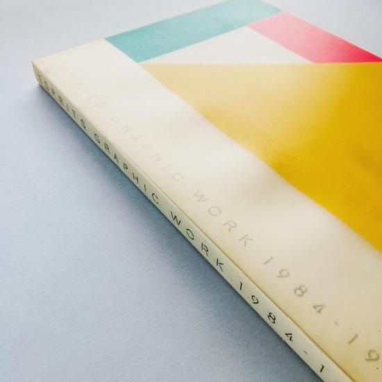 ESPRIT'S GRAPHIC WORK 1984-1986|石岡瑛子, 倉俣史朗, 八木保 ESPRIT'S GRAPHIC WORK 1984-1986|石岡瑛子, 倉俣史朗, 八木保
