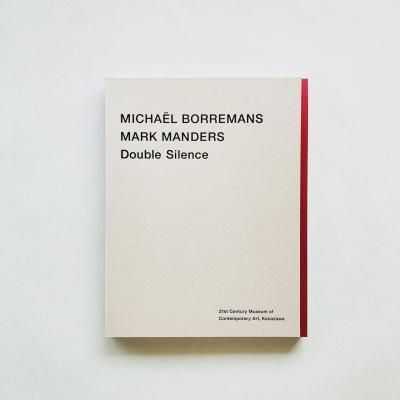 DOUBLE SILENCE<br>Michal Borremans, Mark Manders<br>ߥҥ㥨롦ܥޥ,<br>ޡޥ