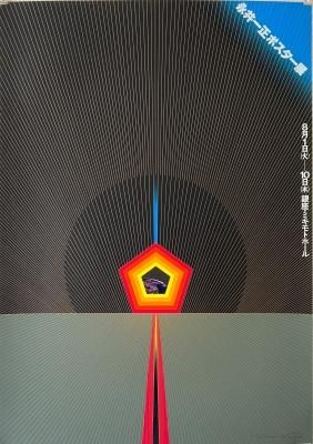 SIGNEDӱʰݥŸ<br>¡ߥȥۡ<br>Kazumasa Nagai