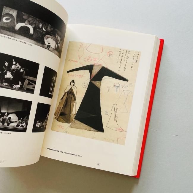 青春図會 河野鷹思初期作品集 Takashi Kono｜川畑直道