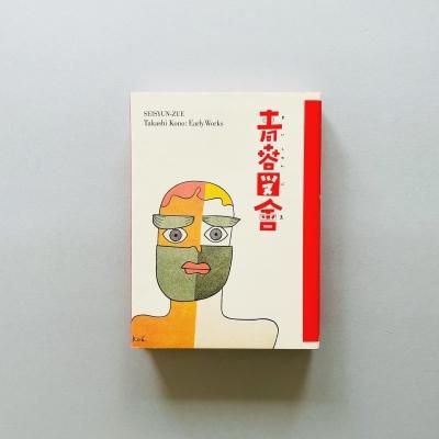 Ľտ<br>׽ʽ<br>Takashi Kono
