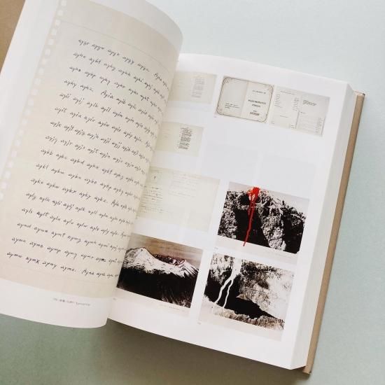 Jiro Takamatsu: All Drawings | 高松次郎 | nostos books
