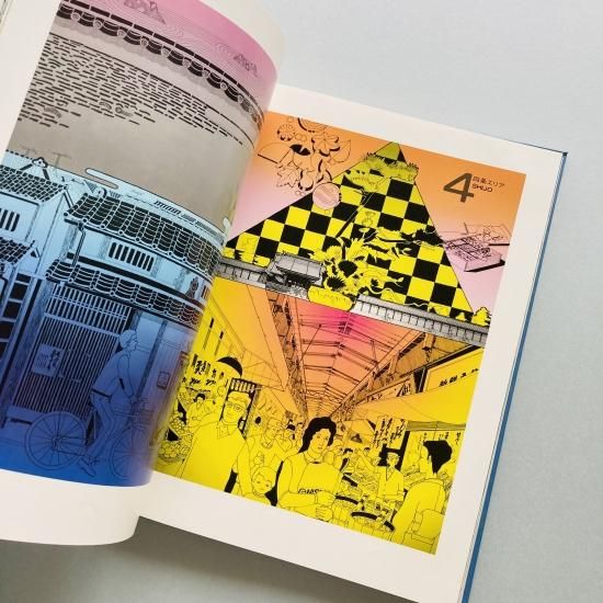 真鍋博 Original 1975Hiroshi Manabe