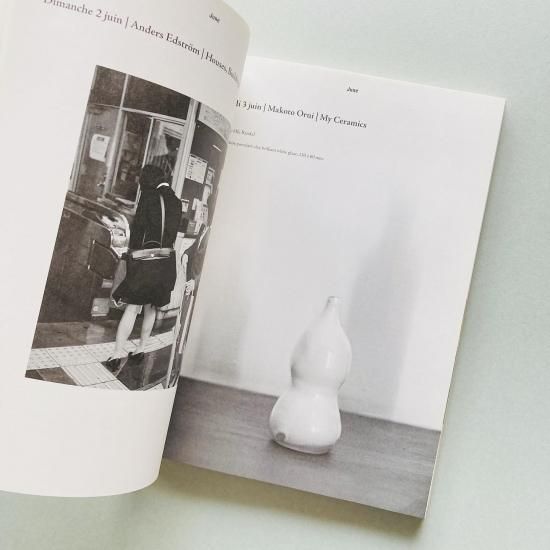 Les Chroniques Purple｜エレン・フライス, ホンマタカシ, オラ