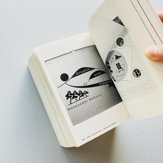 Tokyo TDC 一〇〇〇｜東京TDC賞・受賞作品集 1990-2012 1000BUNKO