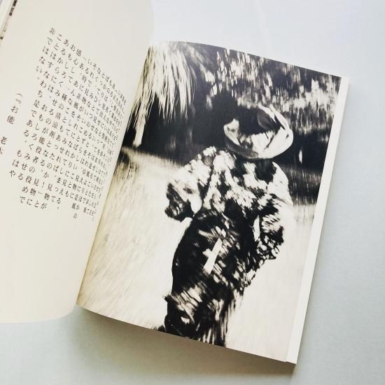 Talking to Myself by Yohji Yamamoto|山本耀司 Talking to Myself by Yohji Yamamoto|山本耀司