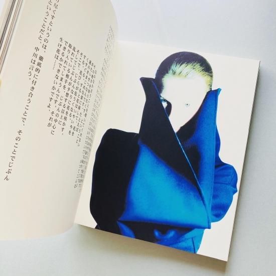 Talking to Myself by Yohji Yamamoto|山本耀司 Talking to Myself by Yohji Yamamoto|山本耀司
