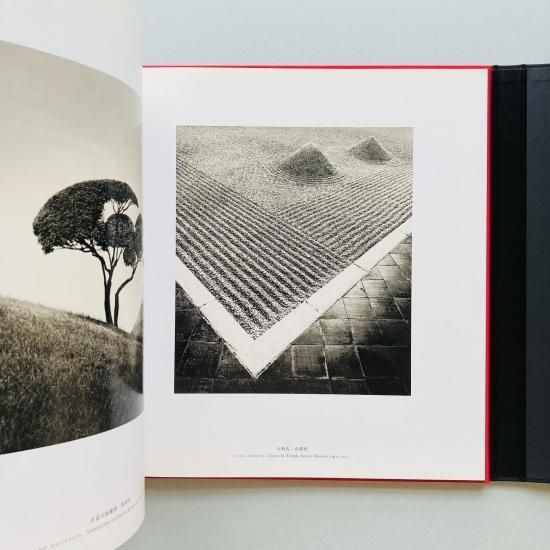 MICHAEL KENNA JAPAN 日本 写真集 日本 JAPAN｜Michael Kenna マイケル・ケンナ