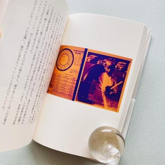 【中古】 葉書でドナルド・エヴァンズに/作品社/平出隆 葉書でドナルド・エヴァンズに(平出隆 著) / 杉本梁江堂 / 古本