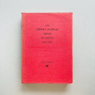 THE CHERRY BLOSSOM<br>ISSUES OF JAPAN 1872-1876
