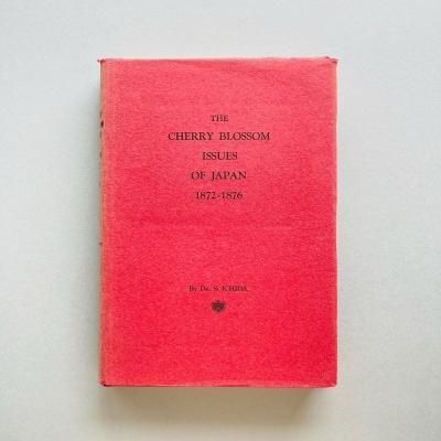 THE CHERRY BLOSSOM<br>ISSUES OF JAPAN 1872-1876
