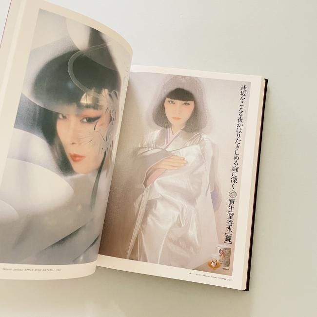 中村誠の仕事 アートディレクションとデザイン｜THE WORKS OF