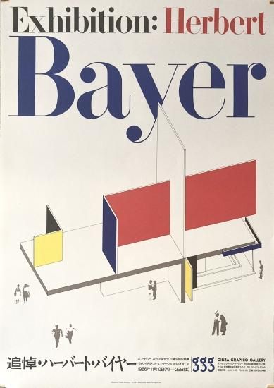 サム・フランシス 1985年 40年前のヴィンテージ展覧会ポスター サム・フランシス 1985年 50年前のヴィンテージ展覧会ポスター