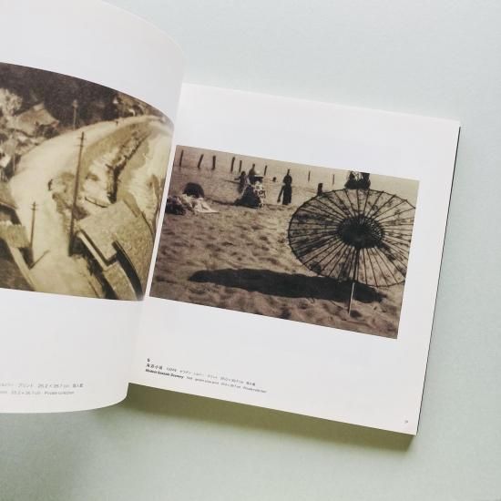 最前線の 塩谷定好展 芸術写真の時代｜Shiotani 1899-1988 Teiko アート・デザイン・音楽