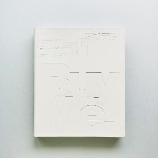 古書古本 Totodo：IDEA VS The Designers Republic [Complete